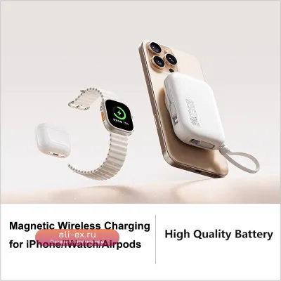 Магнитный Power Bank 10000mAh 3-в-1 с беспроводной быстрой зарядкой Magsafe для iPhone 16/15/14/13/12, iWatch, Airpods