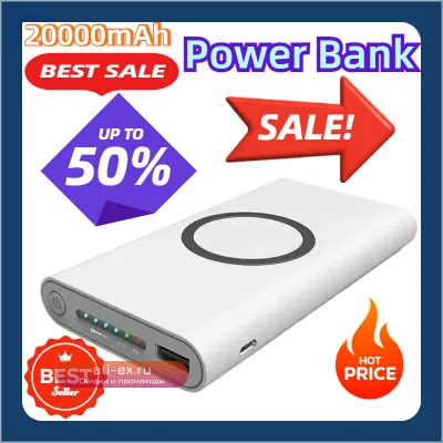 Power Bank 20000mAh с беспроводной зарядкой и встроенным кабелем, портативный