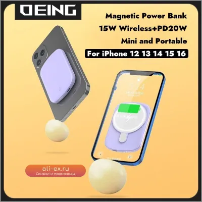 10000mAh Мини Портативный MagSafe Power Bank 15W Беспроводная Зарядка для iPhone, Xiaomi, Huawei, Samsung