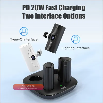 4x 5000mAh Мини Пауэрбанк с зарядной станцией, PD 20W Быстрая зарядка для iPhone, Samsung, Xiaomi