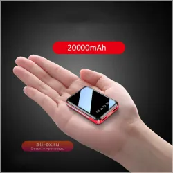 Портативный аккумулятор Mini Power Bank 20000mAh с двойным USB и зеркальным экраном, зарядное устройство для iPhone 16, Samsung, Xiaomi