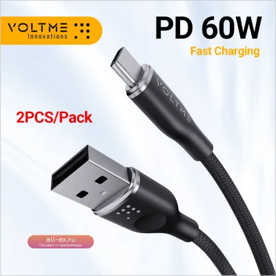 Кабель USB-C VOLTME 3A для iPhone 15 Pro Max, Samsung, Xiaomi, MacBook, iPad (2 шт.)