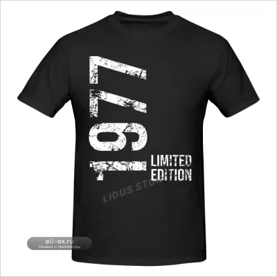 Футболка "Счастливчику 46 лет" 1977 Retro Vintage