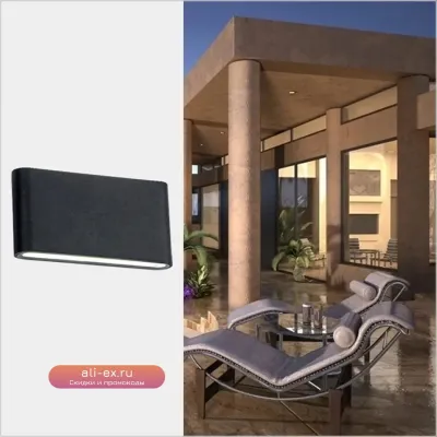 Садовый настенный светильник COB LED 12W IP65 для улицы, двора и коридора