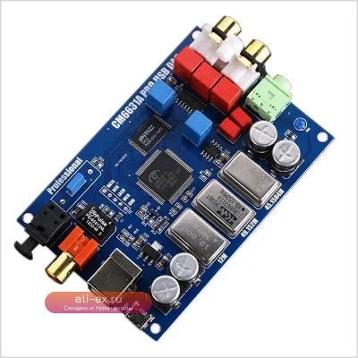 Цифровой аудиоинтерфейс CM6631A USB to I2S/IIS/SPDIF/Optical, ЦАП-декодер 32/24Bit 192K