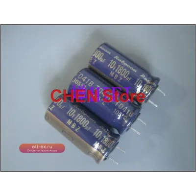 Rubycon MBZ 10V 1800uF: электролитический конденсатор Ultra Low ESR (10x20 мм)