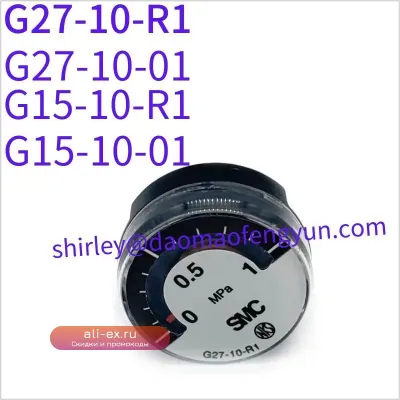 Манометр Brand New Original G27-10-R1 G15-10-01 G27-10-01 G15-10-R1