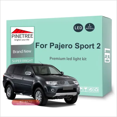 17 шт. Комплект светодиодных ламп для Mitsubishi Pajero Sport 2 (2008-2015) Canbus
