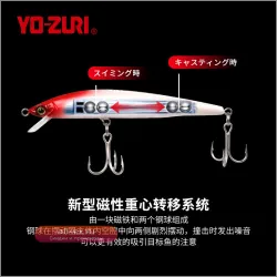 YO-ZURI Loyal Dummy R1533: Плавучая Минноу-приманка для дальнего заброса
