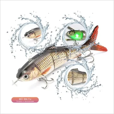 Автоматическая плавающая воблер-приманка Bionic Fish 5.1", 3D LED, имитация рыбы