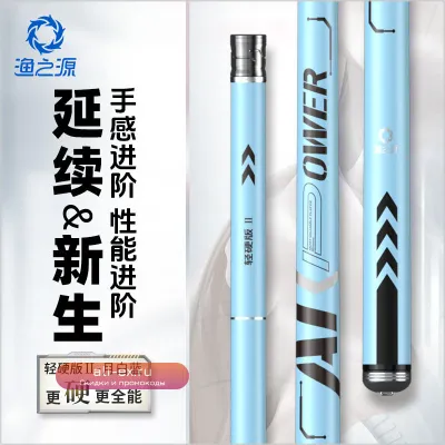 Удилище Fishing Source AK Composite Rod II Light Hard Version High Carbon