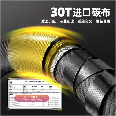 Удилище Fishing Source AK Composite Rod II Light Hard Version High Carbon