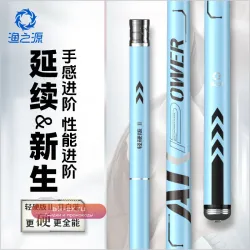 Удилище Fishing Source AK Composite Rod II Light Hard Version High Carbon
