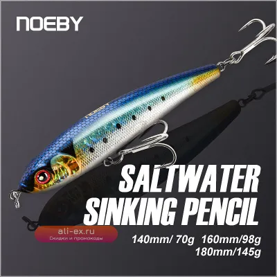 Noeby Stickbait: Уловистый тонущий карандаш для морской рыбалки (14-18 см, 70-145 г)