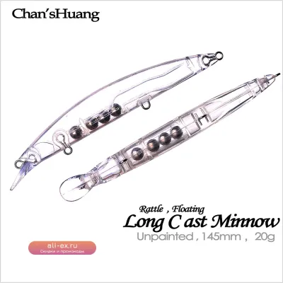 Chan’sHuang 20 шт. некрашеные заготовки воблеров для рыбалки 14.5 см 20 г плавающие с погремушкой для дальнего заброса Minnow DIY