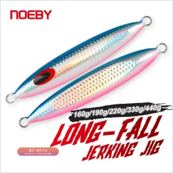 Jig пилькер Noeby Long Fall 160-440г для глубоководной морской рыбалки