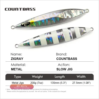 COUNTBASS 200г (7oz) UV-цвета, медленные джиги для глубоководной морской рыбалки на снеппера