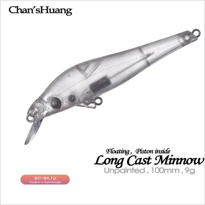 Неокрашенные заготовки приманок Chan’sHuang 20 шт. / 100 мм / 9 г / Long Cast Minnow / Поршень внутри / DIY