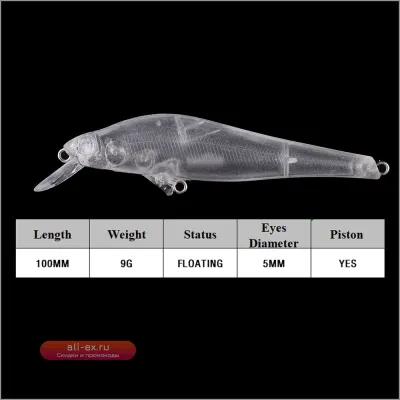 Неокрашенные заготовки приманок Chan’sHuang 20 шт. / 100 мм / 9 г / Long Cast Minnow / Поршень внутри / DIY