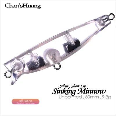 Chan'sHuang 20шт. некрашеные заготовки для воблеров, 6см, 9.3г, тонущие, безшумные, с короткой лопастью, искусственные приманки для рыбалки