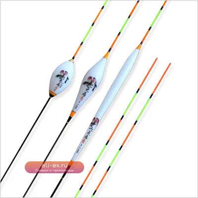 Набор поплавков для рыбалки High Sensitive Nano Bold Hardtail Crucian Carp Fishing Float Set