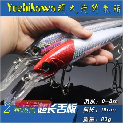 Yoshikawa — мощная приманка для морской рыбалки, тонущая, 18 см, 80 г, 0-8 м, имитация "Road Runner"