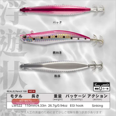 Хантехаус D-Squid Wobbler 110мм 30г
