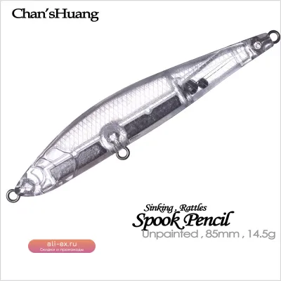 Chan’sHuang: 10 шт. незаглубляющихся прозрачных воблеров-карандашей 8,5 см, 14,5 г для самостоятельного изготовления.