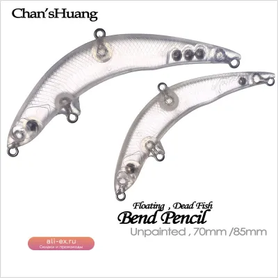 Неокрашенные пластиковые приманки Chan'sHuang для самостоятельной покраски, 20 шт., 7/8.5 см, плавающие, с погремушкой, для рыбалки