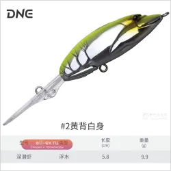 Приманка для глубоководной рыбалки DNE Deep Diving Shrimp Road Runner, с длинным забросом, плавающая, минноу, специализированная для пресноводной и морской ловли