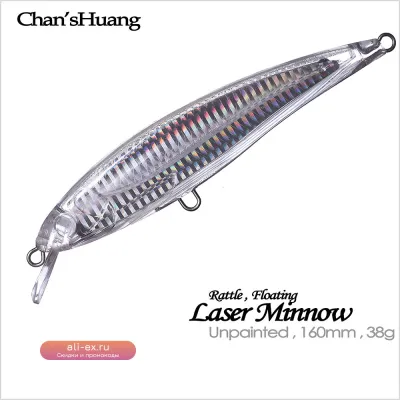 Chan'sHuang 10 шт. неокрашенных приманок-заготовок "Laser Minnow", 16 см, 38 г