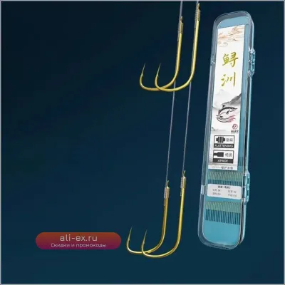 Готовые крючки с леской Pre-Tied Gold Sleeve для карпа и речной рыбалки