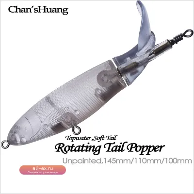 Воблер Chan'sHuang 10шт. для спиннинга, неокрашенные, плавающие, под DIY, с мягким хвостом