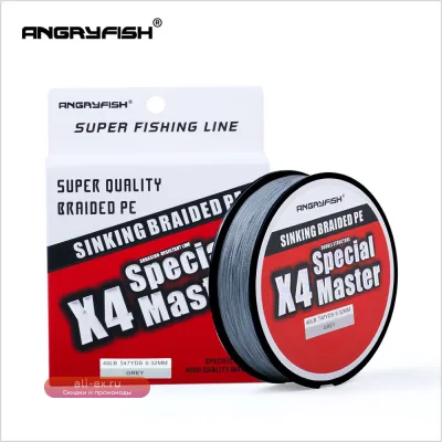 Шнур плетеный Angryfish X4 Master Series 4+1 500м 12-80LB Fast Sinking Double Structure