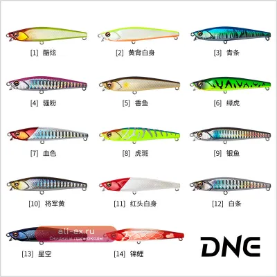 Вибрирующая тонущая приманка DNE Bass Minnow Long Casting 10/15/18 г