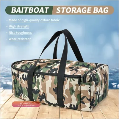 Сумка для фидерной лодки Camouflage Bait Boat Carry Bag 1000D Oxford