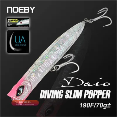 Noeby Daio Diving Slim Popper 190mm 70г ± Плавающий Воблер для Морской Рыбалки на Тунца и Кингфиша