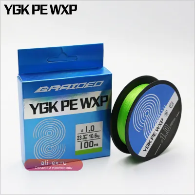 Плетенка YGK G-Soul Upgrade X8 Jigman PE 150м/200м