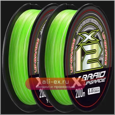 Плетёная леска JAPAN PE X8/X12 UPGRADE 100-500м, 6-36 кг, тонущая