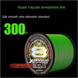 Плетёная леска JAPAN PE X8/X12 UPGRADE 100-500м, 6-36 кг, тонущая