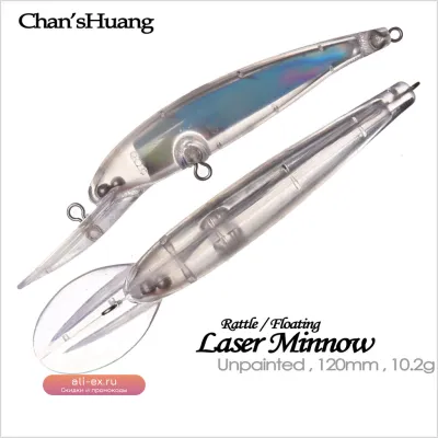 Chan’sHuang Плавающие блесны Minnow для ручной работы, 20 шт., 12 см, 10.2 г, без покраски, с погремушкой и лазерной фольгой