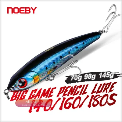Noeby Stickbait: Воблер-карандаш для морской рыбалки на крупную рыбу (140/160/180 мм, 70/98/145 г)