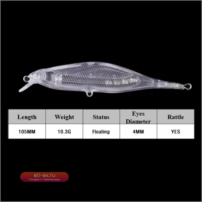 Приманка для рыбалкиChan'sHuang Long Cast Minnow 10.5см, 10.3г, незакрашенная, система сквозного крепления