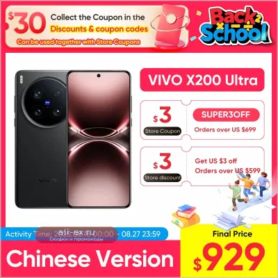 Vivo X200 Ultra, 12/256GB, 6.82", Snapdragon 8 Elite, 50MP OIS, 6000mAh, 90W