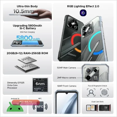 DOOGEE Blade GT Play 5G: Ударопрочный смартфон 20/256 ГБ, 120 Гц FHD+, Dimensity 7025, 50 Мп AI камера, LED-эффекты