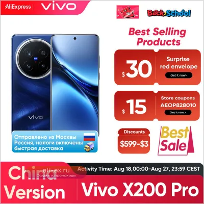 Смартфон VIVO X200 PRO 5G 12/256GB (China Version)