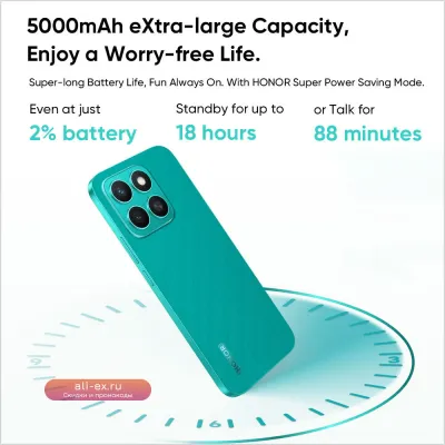Смартфон HONOR X8c Global Version, Snapdragon 685, AMOLED 120Hz, 5000mAh, 108Мп, 35W