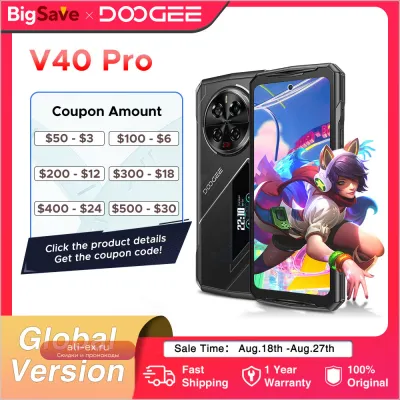 DOOGEE V40 Pro 5G: защищенный смартфон для игр 16/512 ГБ, Dimensity 7300, 200 Мп AI камера, 8680 мАч, Android 14