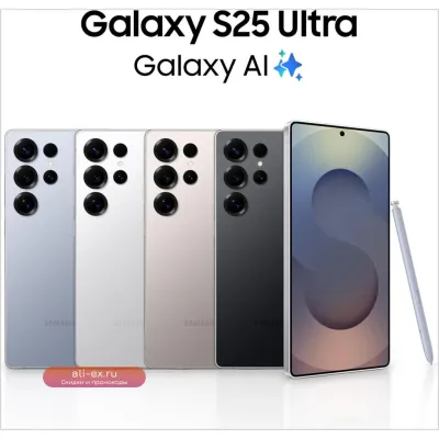 Samsung Galaxy S25 Ultra 5G: Snapdragon 8 Elite, 200MP Квадро AI Камера, 6.9" 120Hz Dynamic LTPO AMOLED 2X