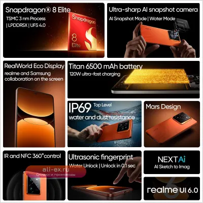 realme GT 7 Pro 5G: Snapdragon 8 Elite, 120W SUPERVOOC, 50MP Камера